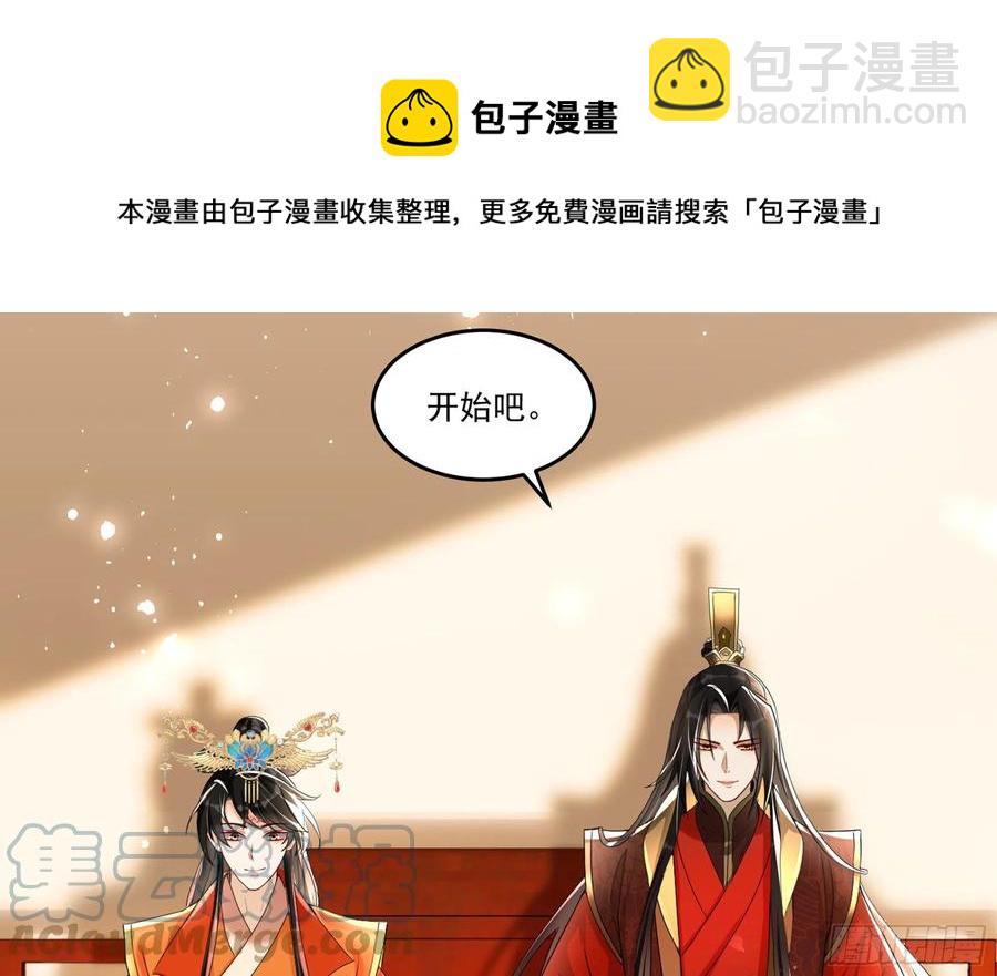 52 为何如此主动96