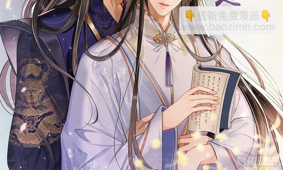 53 贵妃大喜1