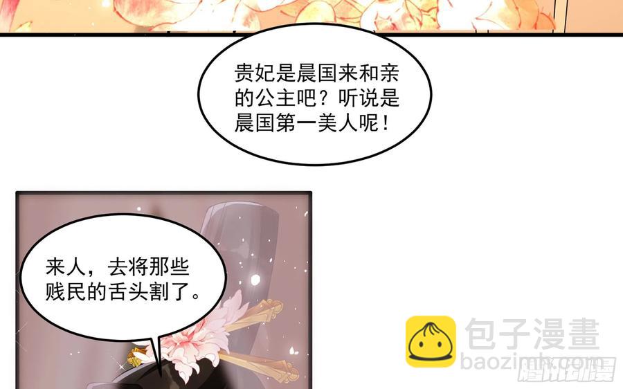 53 贵妃大喜11
