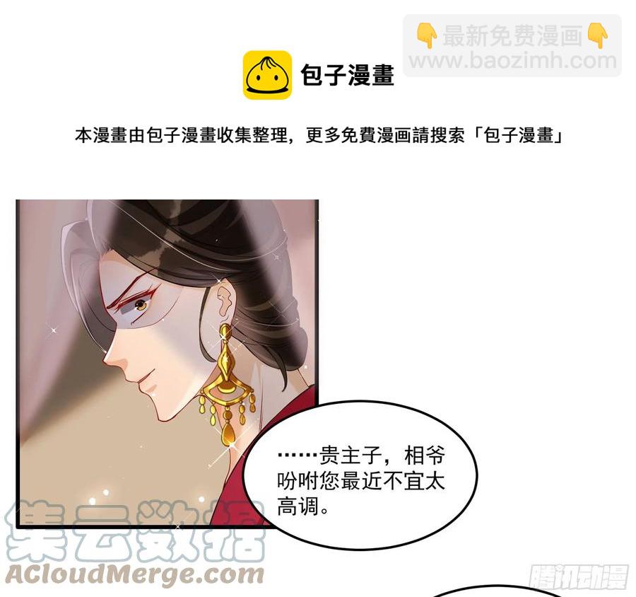 53 贵妃大喜12