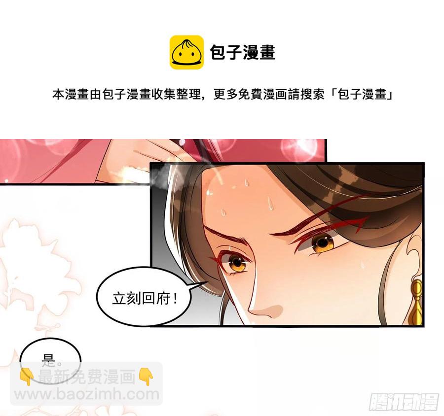 53 贵妃大喜16