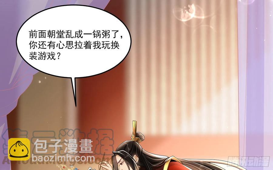 53 贵妃大喜18