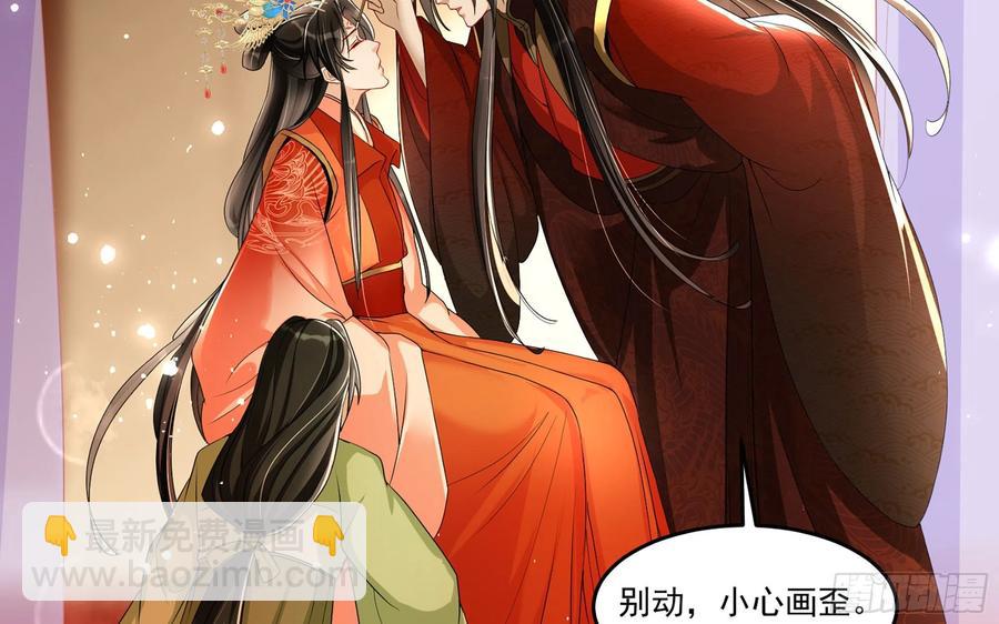 53 贵妃大喜19