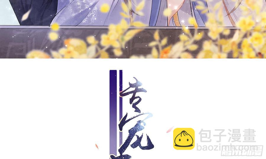 53 贵妃大喜2
