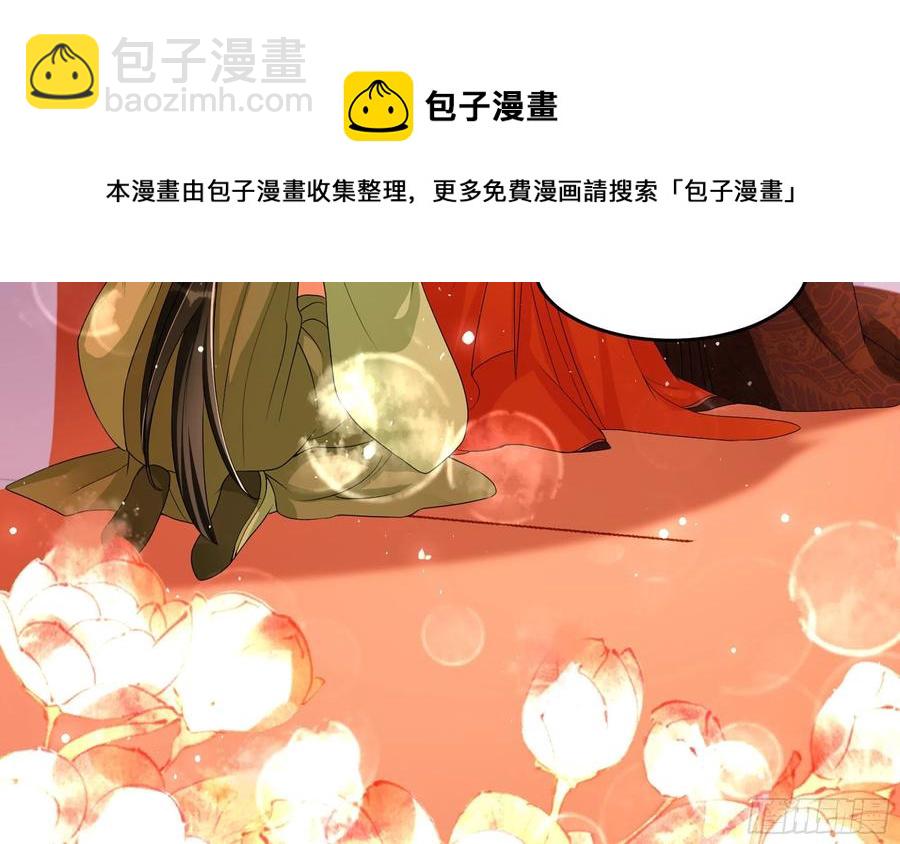 53 贵妃大喜20