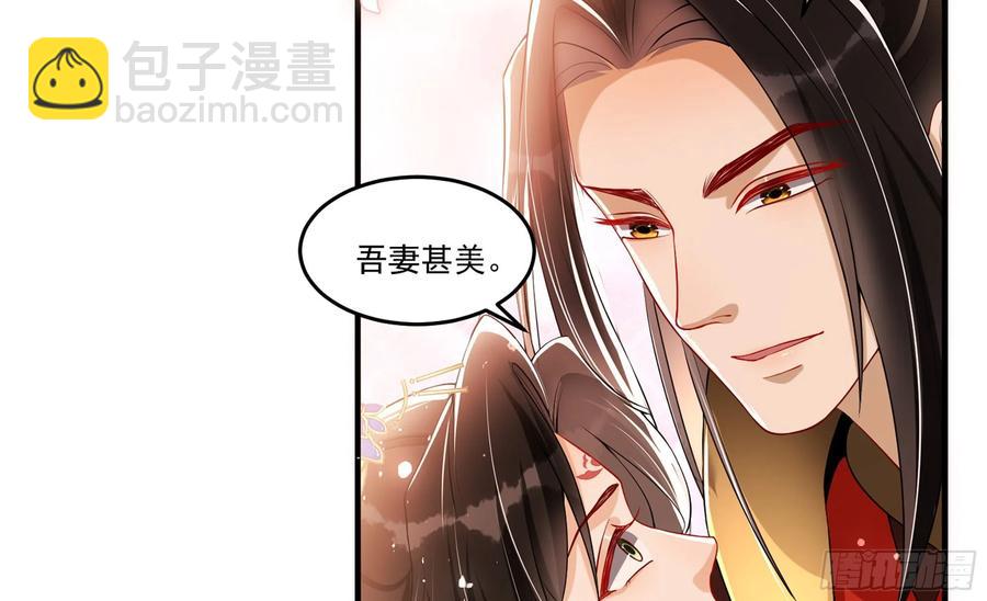 53 贵妃大喜23