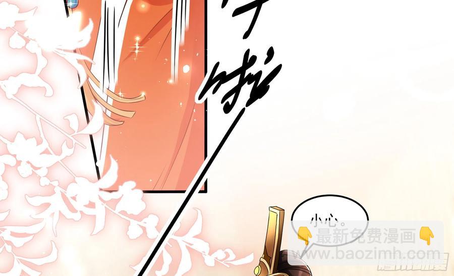 53 贵妃大喜25