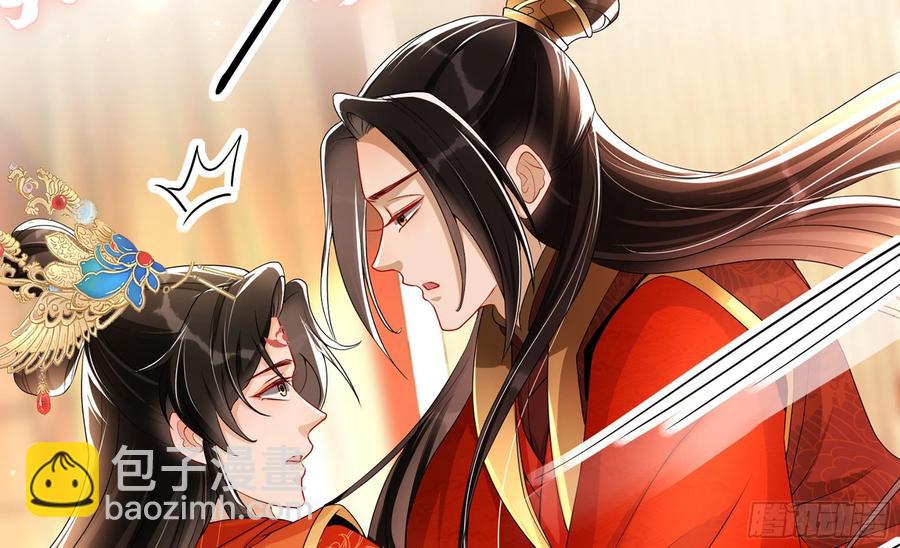53 贵妃大喜26