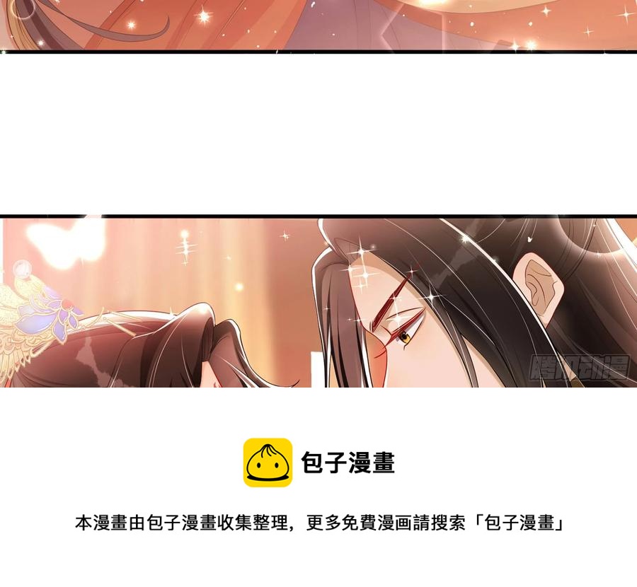 53 贵妃大喜28