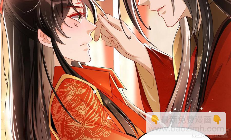 53 贵妃大喜29