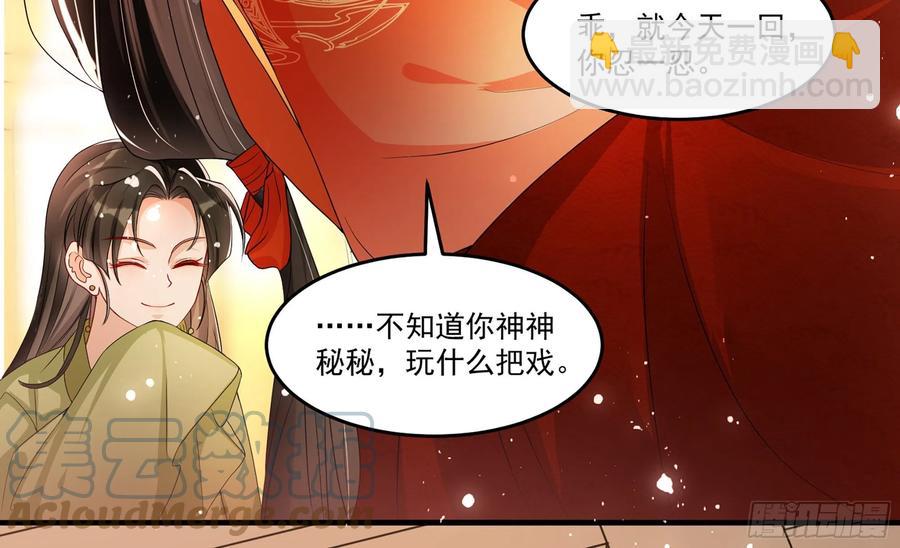 53 贵妃大喜30