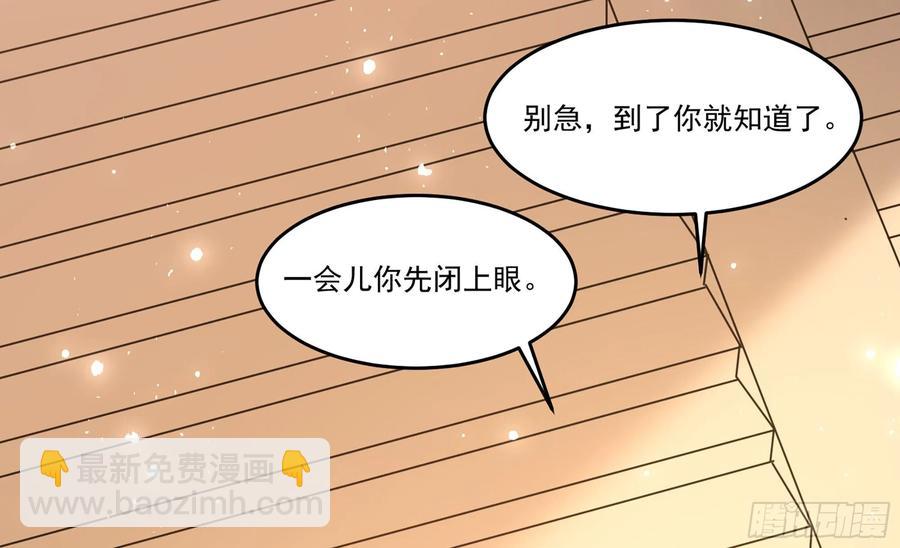 53 贵妃大喜31