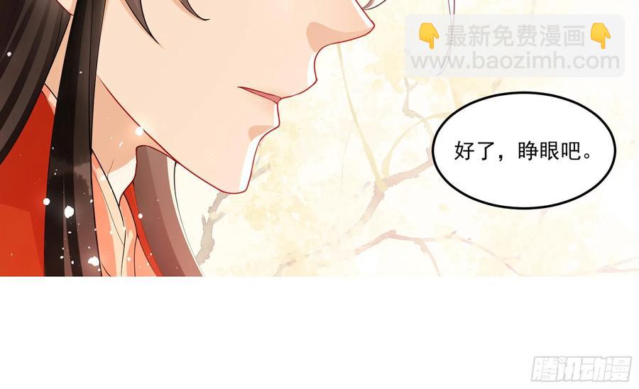 53 贵妃大喜37