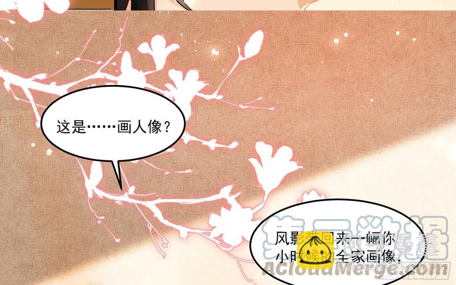 53 贵妃大喜39