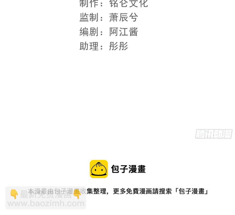 53 贵妃大喜4
