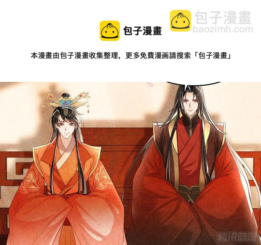 53 贵妃大喜40