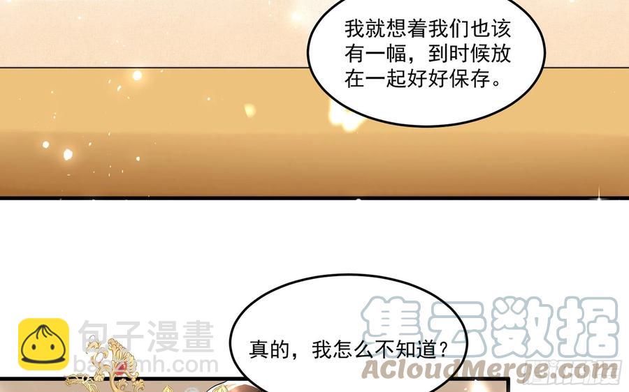 53 贵妃大喜42