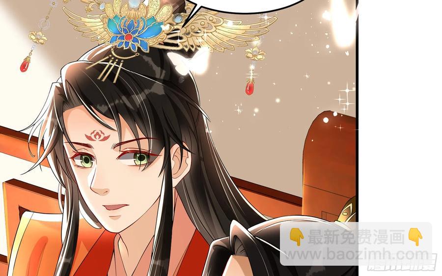 53 贵妃大喜43