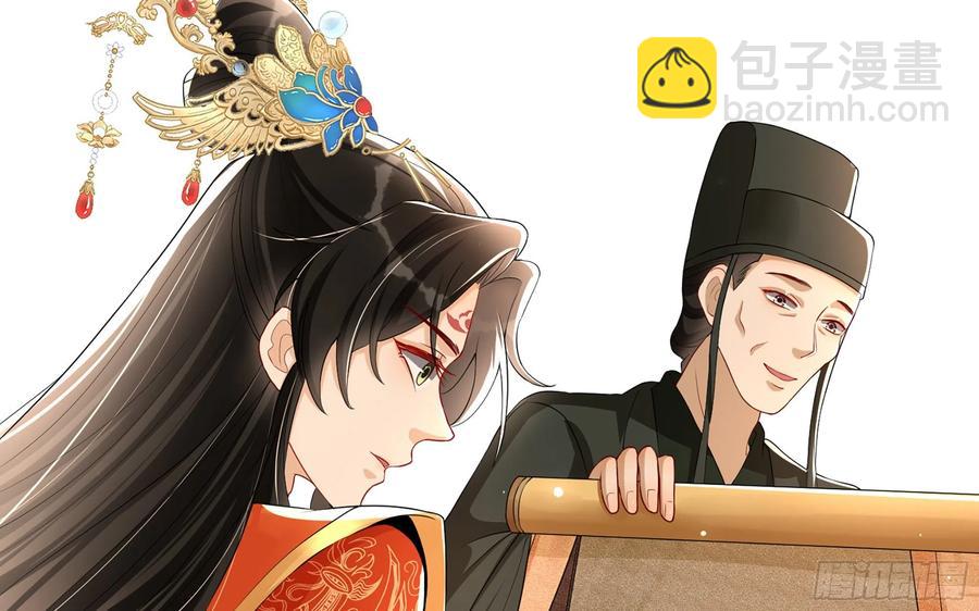 53 贵妃大喜46