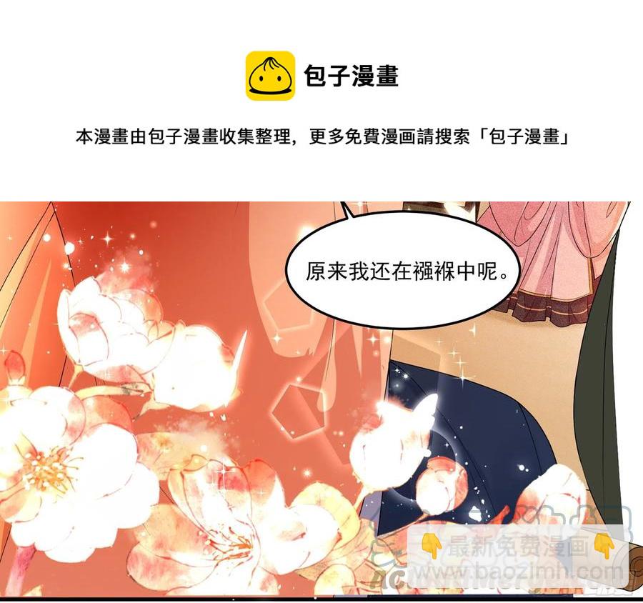 53 贵妃大喜52