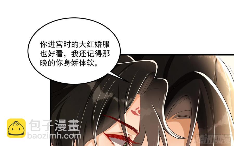 53 贵妃大喜53