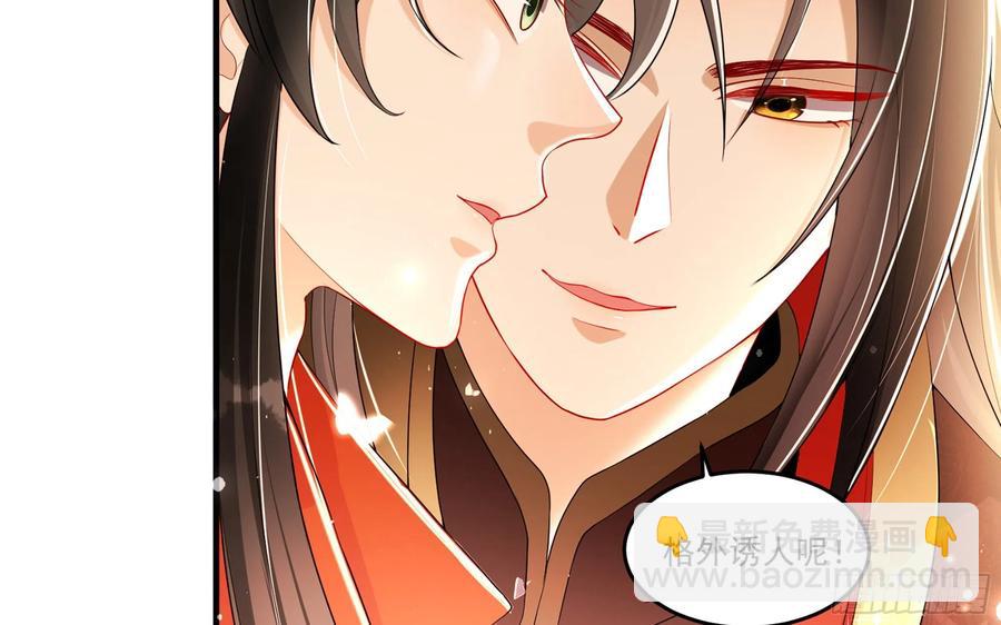 53 贵妃大喜54