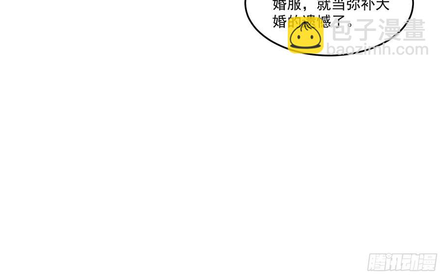 53 贵妃大喜57