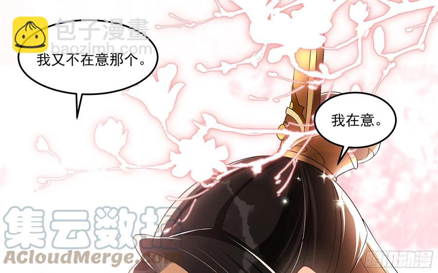 53 贵妃大喜58