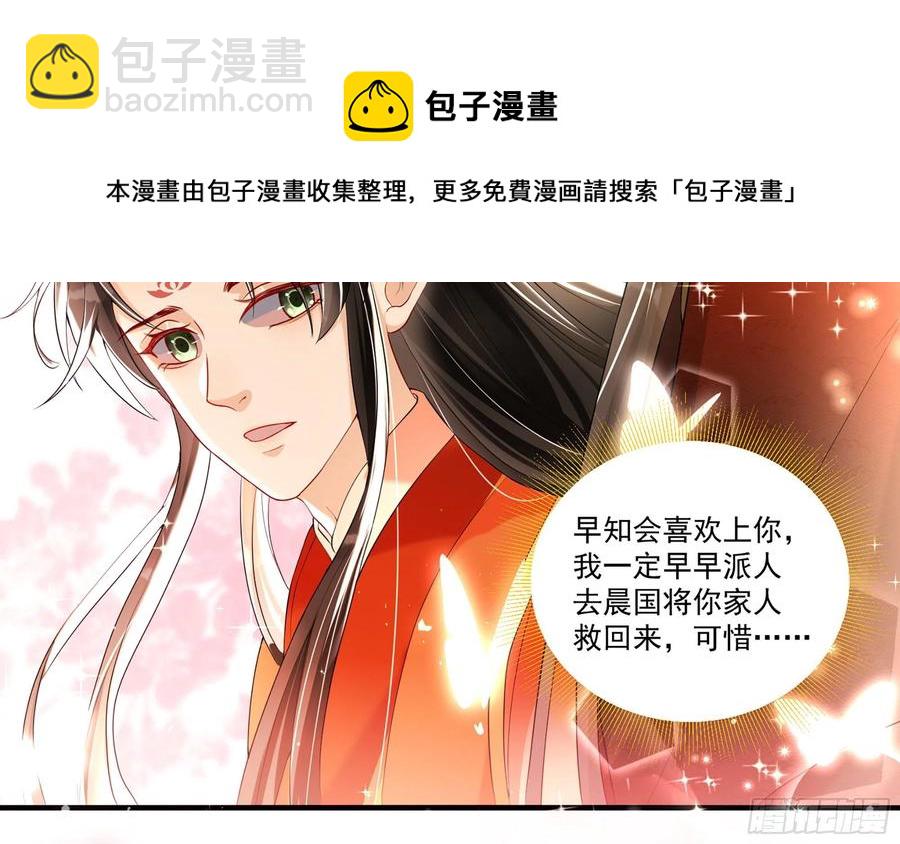 53 贵妃大喜60