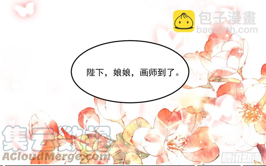 53 贵妃大喜61