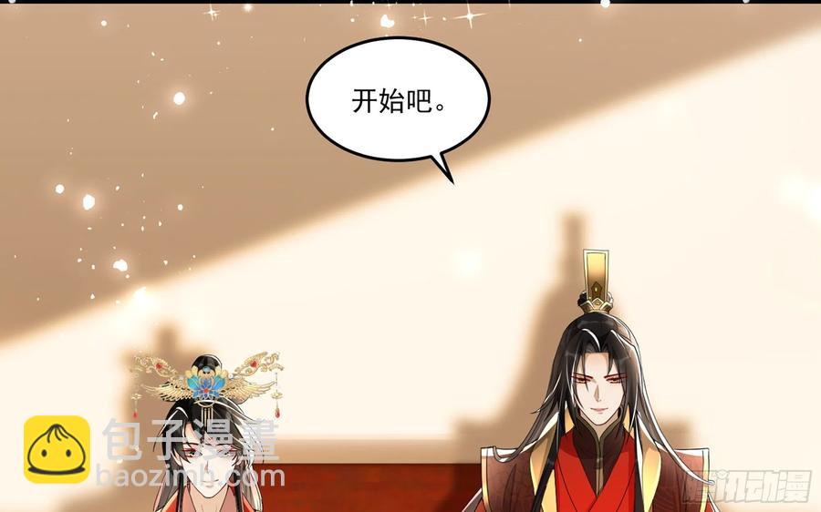 53 贵妃大喜62