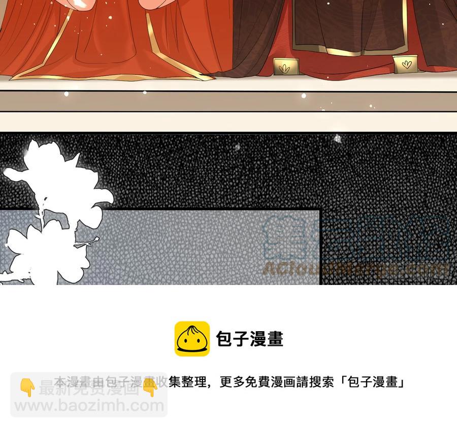 53 贵妃大喜64