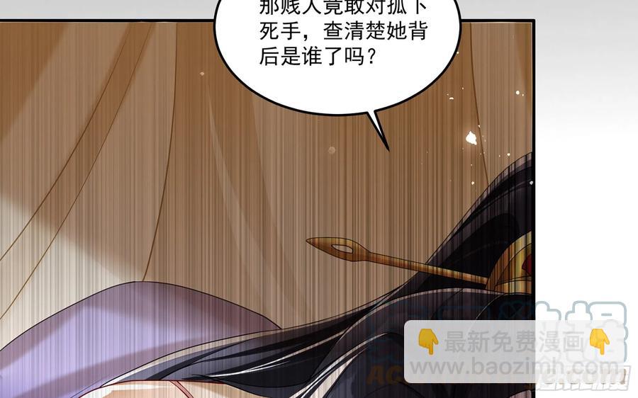 53 贵妃大喜67