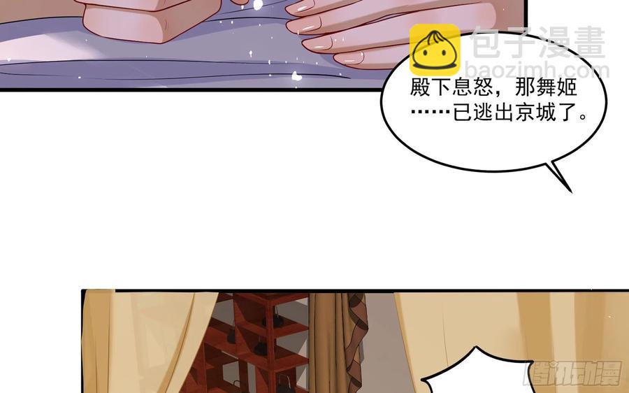 53 贵妃大喜69