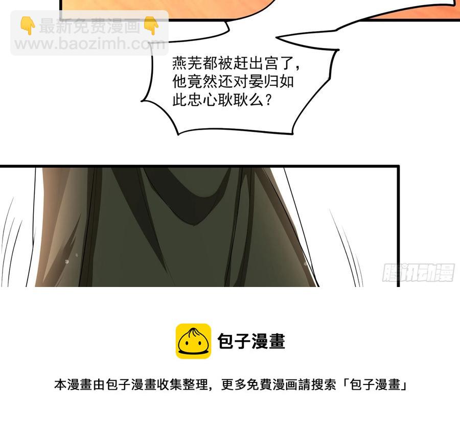 53 贵妃大喜72