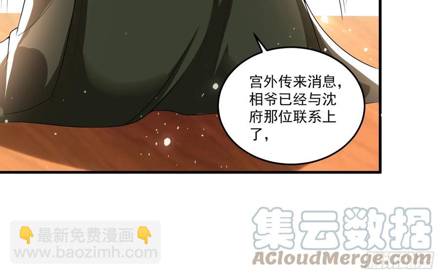 53 贵妃大喜73