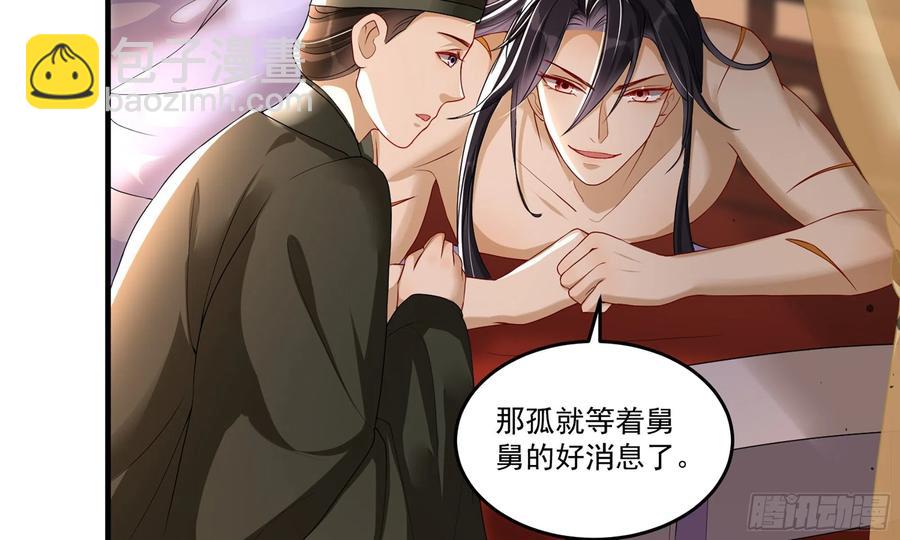 53 贵妃大喜75