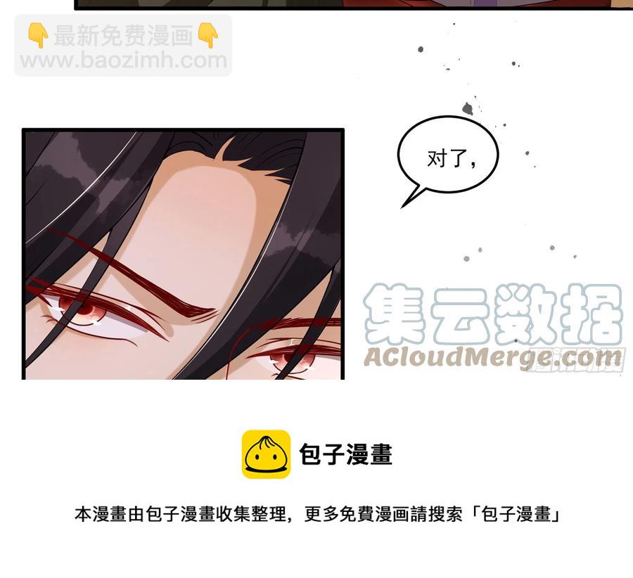 53 贵妃大喜76