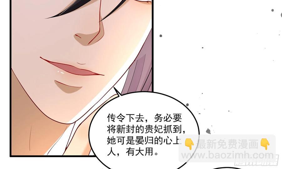 53 贵妃大喜77