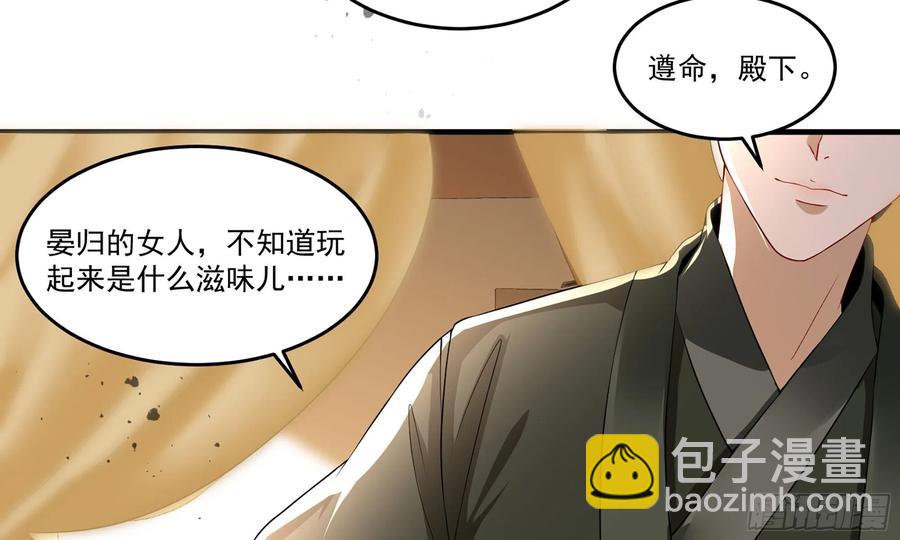 53 贵妃大喜78