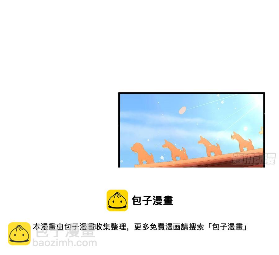 53 贵妃大喜80