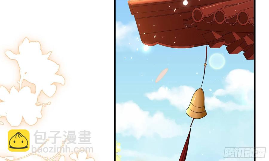 53 贵妃大喜81