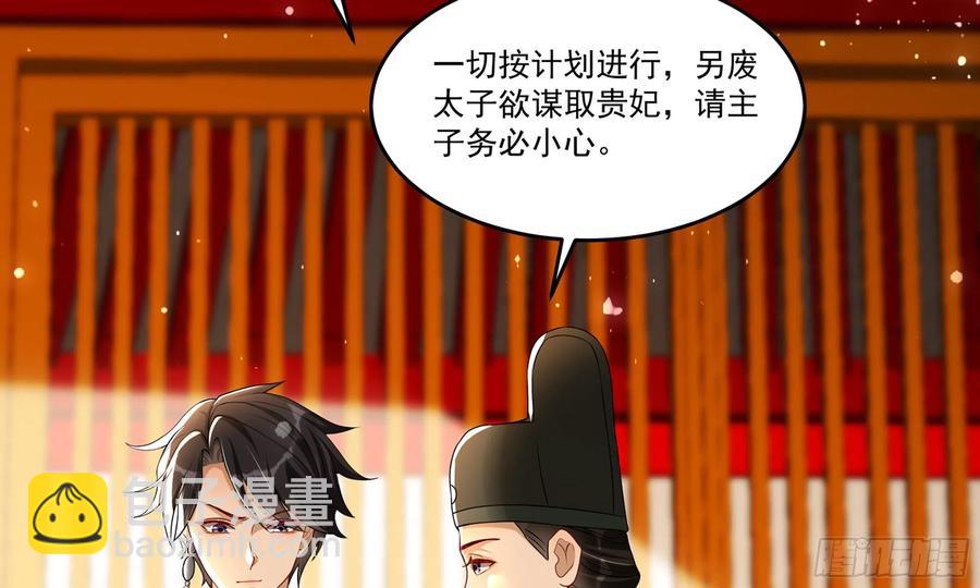 53 贵妃大喜83