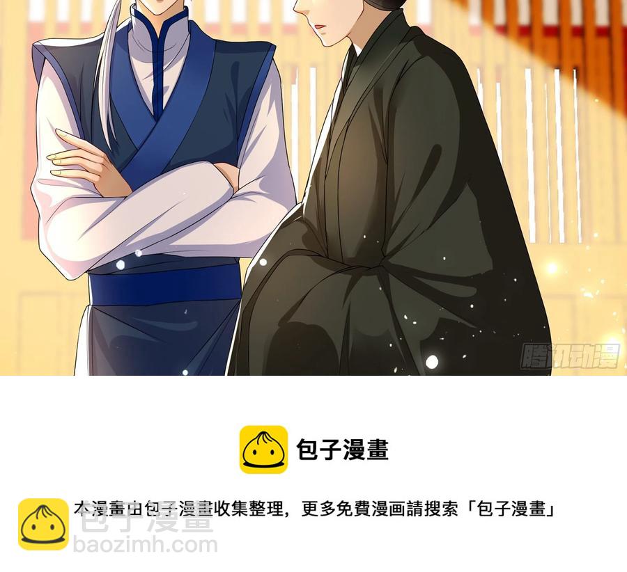 53 贵妃大喜84