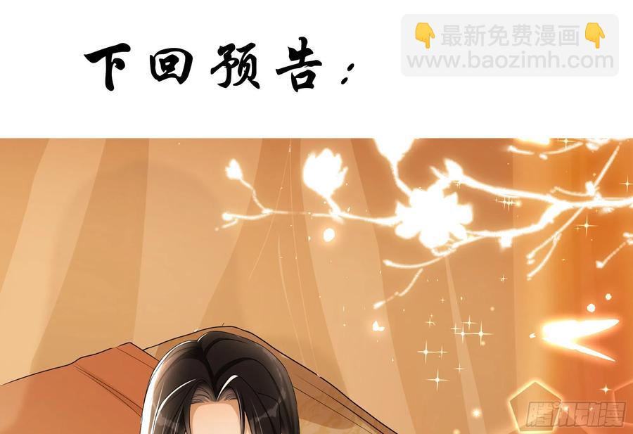 53 贵妃大喜86