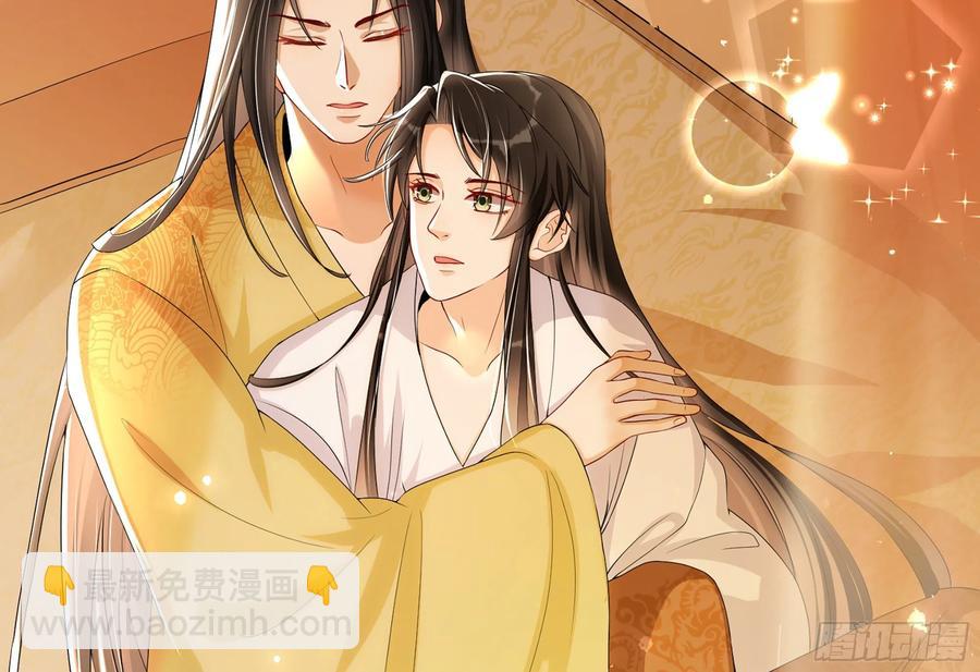 53 贵妃大喜87