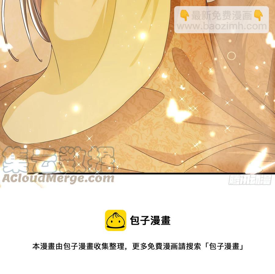 53 贵妃大喜88