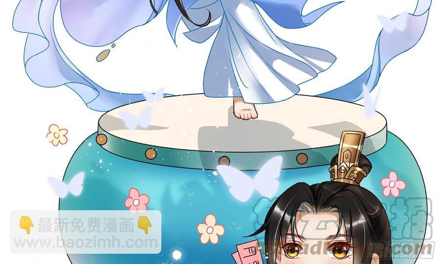 53 贵妃大喜94
