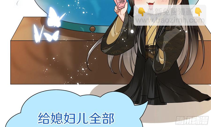 53 贵妃大喜95