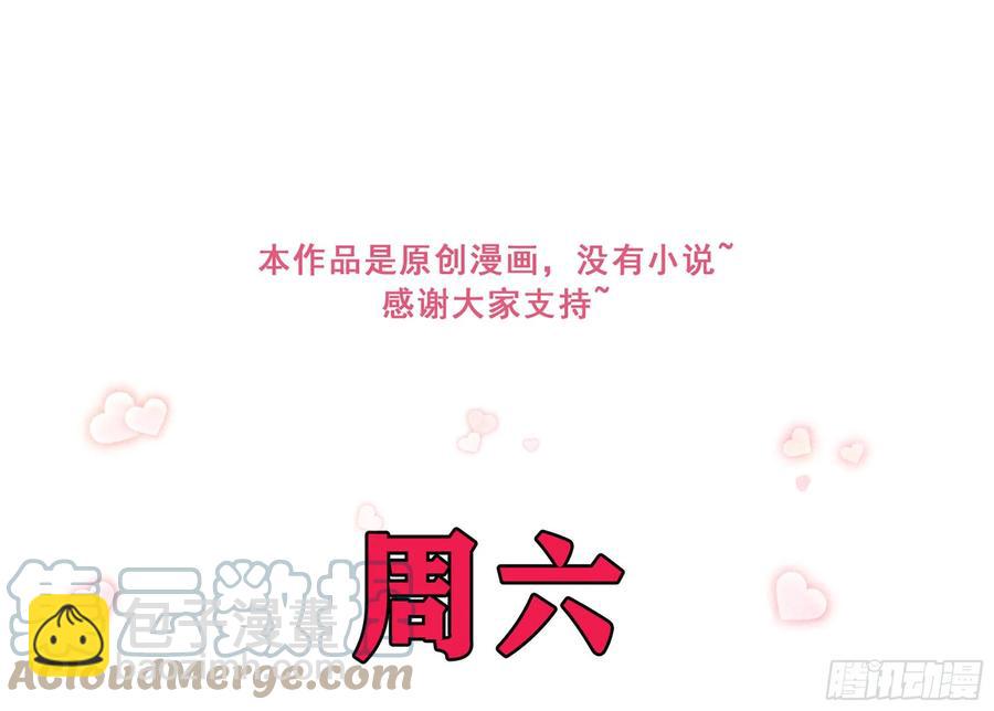 53 贵妃大喜97